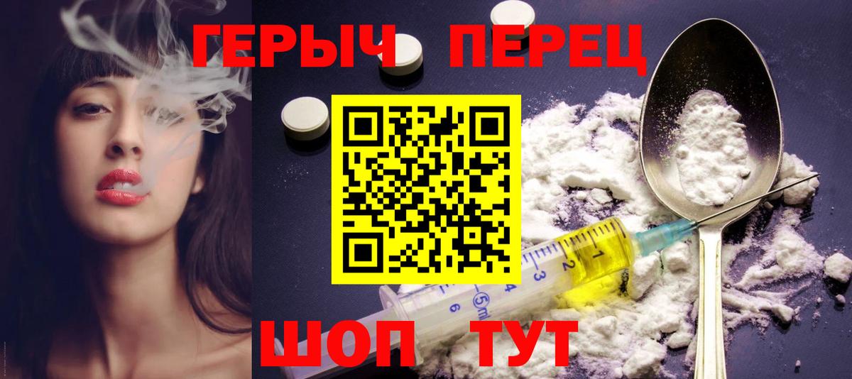 ГЕРОИН Афган Губкинский