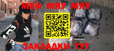 марихуана Михайловск