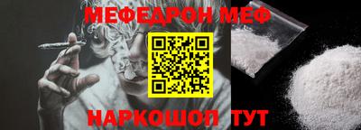 таблы Михайловка