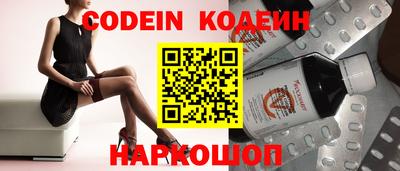 синтетический гашиш Мирный