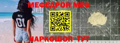 синтетический гашиш Мирный