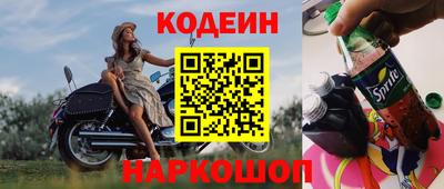 мяу мяу мука Набережные Челны