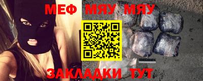 экстази Надым