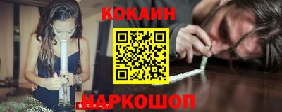 синтетический гашиш Мирный