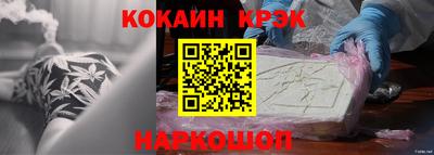экстази Надым