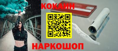 экстази Надым