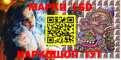 марихуана Михайловск