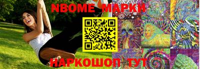 мдма Назарово