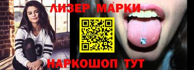 марихуана Михайловск