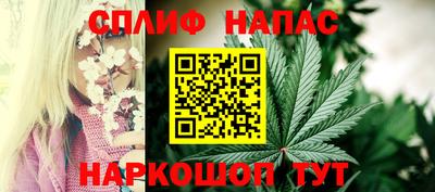 марихуана Михайловск