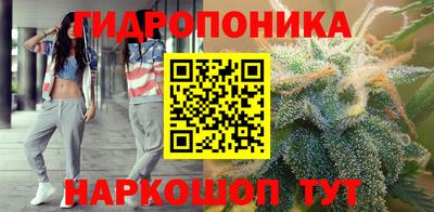 синтетический гашиш Мирный