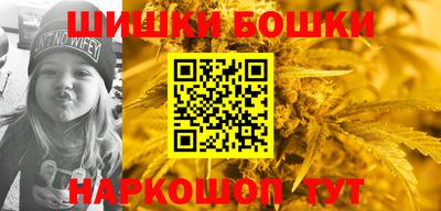 марихуана Михайловск