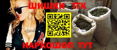 марихуана Михайловск
