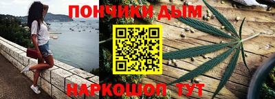 синтетический гашиш Мирный