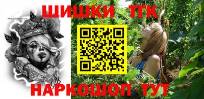 марихуана Михайловск