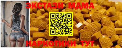 таблы Михайловка