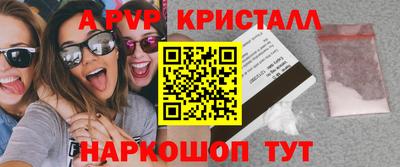 синтетический гашиш Мирный