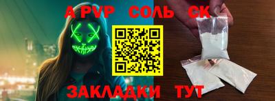 синтетический гашиш Мирный