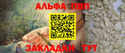 таблы Михайловка