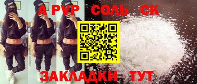 таблы Михайловка