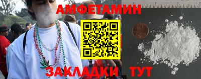 мдма Назарово