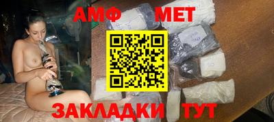 таблы Михайловка