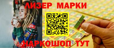 синтетический гашиш Мирный