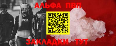 мдма Назарово