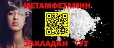 таблы Михайловка