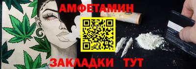 мдма Назарово