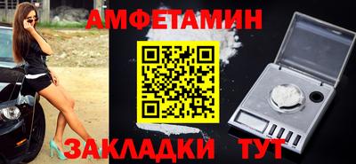 мяу мяу мука Набережные Челны