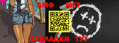 таблы Михайловка