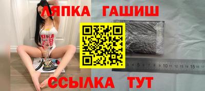 синтетический гашиш Мирный