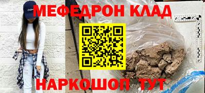 экстази Надым