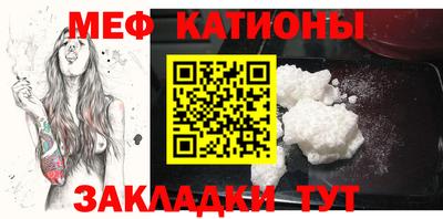 синтетический гашиш Мирный