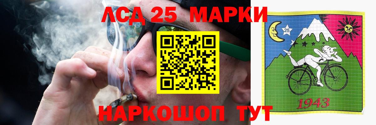 ЛСД экстази  ЛСД экстази кислота  Вход с VPN  LSD-25 экстази кислота  Губкинский 