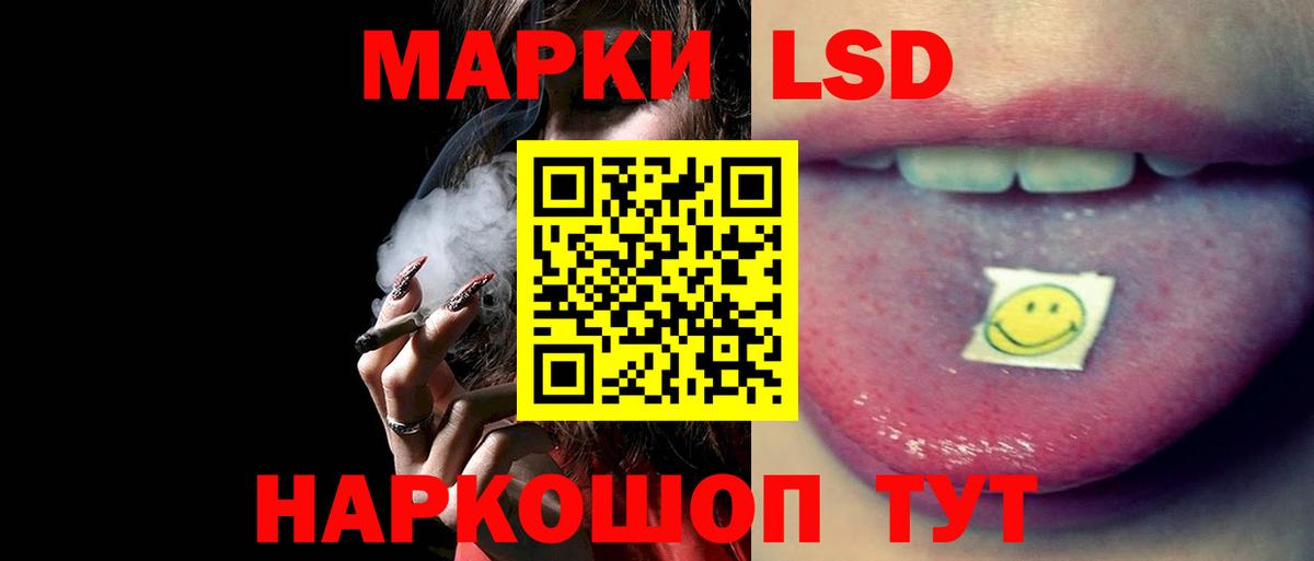 Лсд 25 экстази ecstasy Губкинский