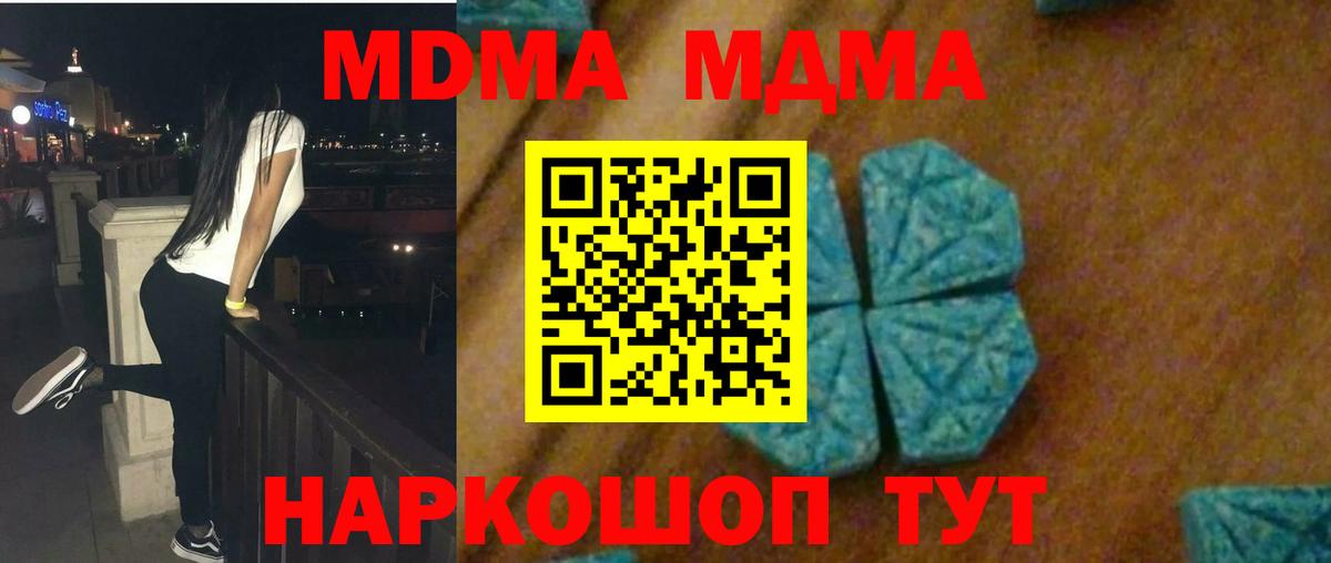 MDMA VHQ Губкинский