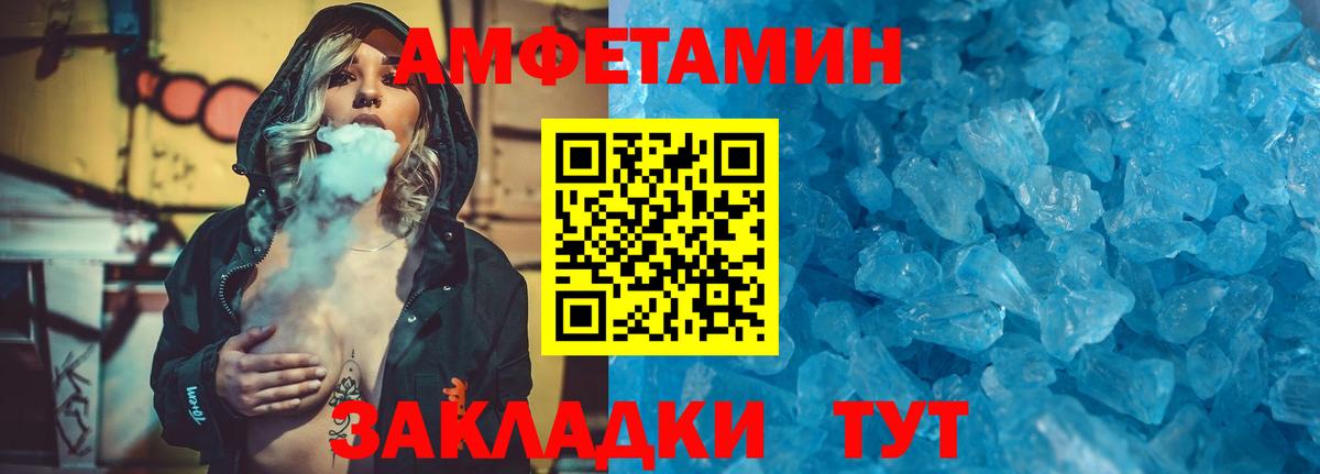 Метамфетамин витя  Вход с VPN  МЕТАМФЕТАМИН  Метамфетамин витя  Губкинский 