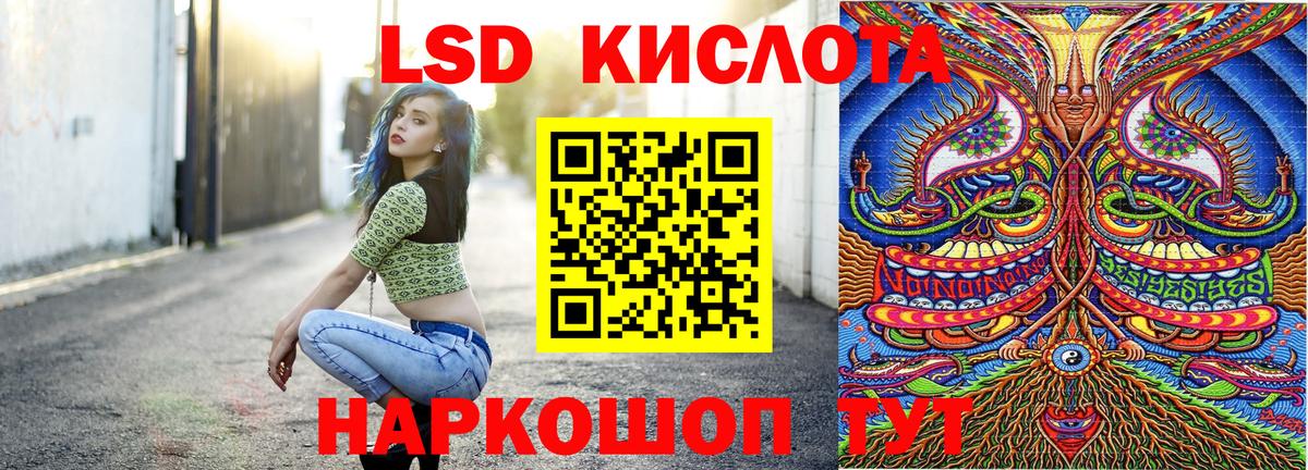 Марки NBOMe 1,5мг Губкинский