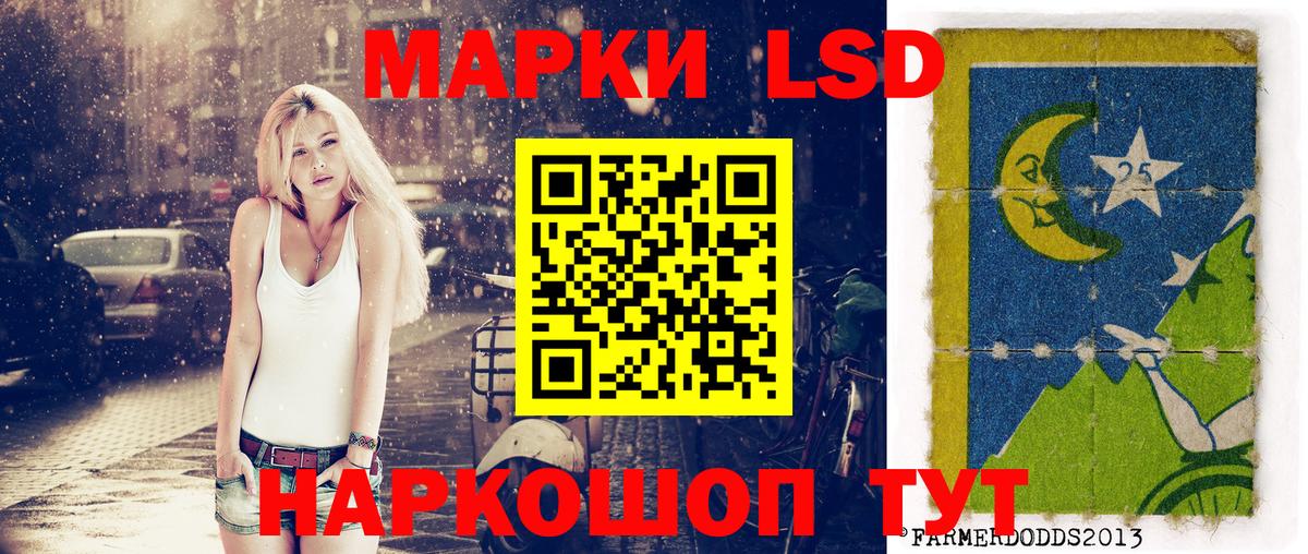Марки NBOMe 1,8мг  купить закладку  Губкинский  Вход с VPN  Марки 25I-NBOMe 