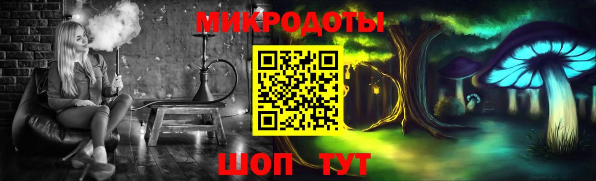 Галлюциногенные грибы ЛСД Губкинский