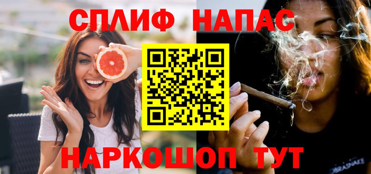 Бошки марихуана LSD WEED Губкинский
