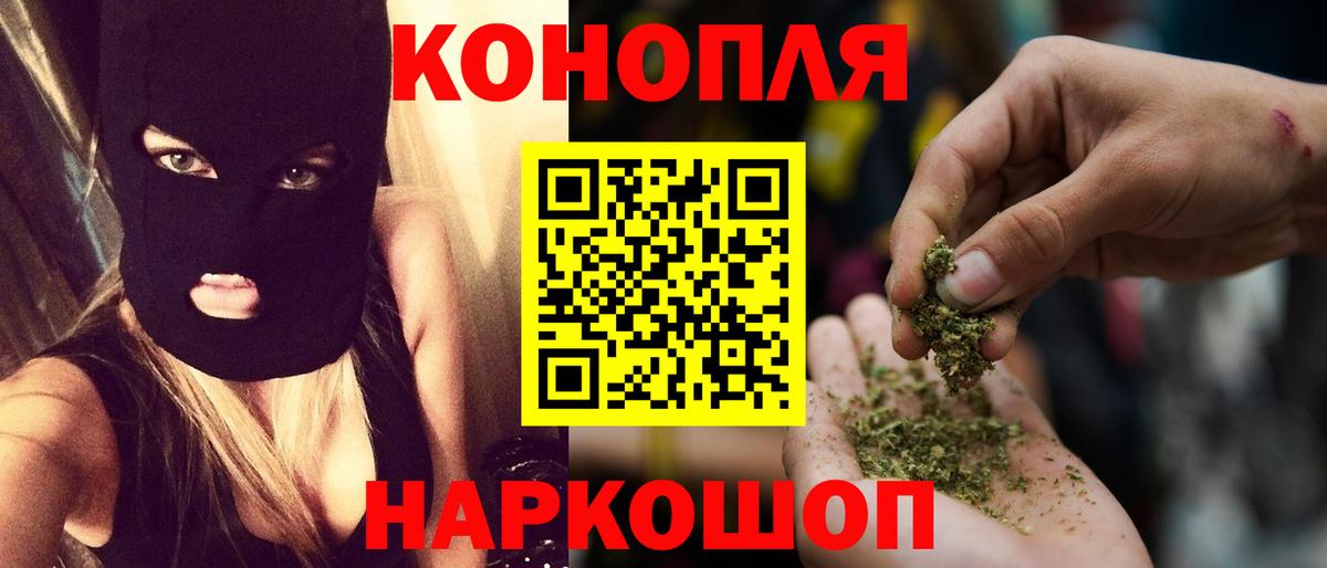 Конопля тримм  Бошки Шишки Bruce Banner  Бошки марихуана THC 21%  Вход с VPN  Губкинский 